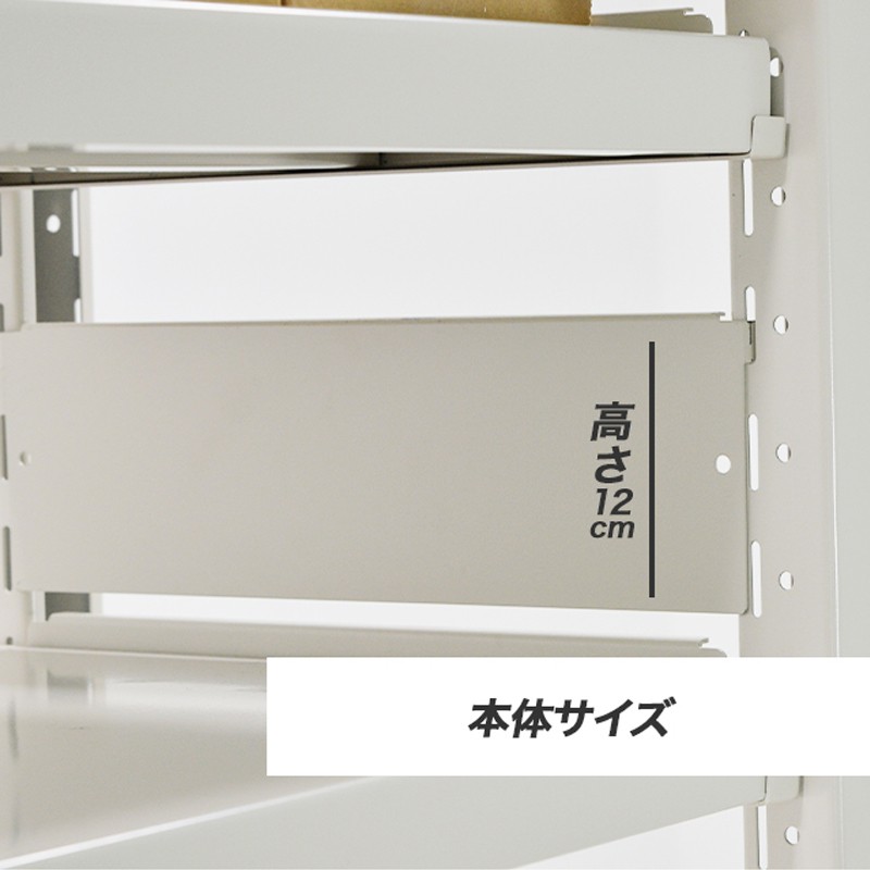 サイドストッパーの画像