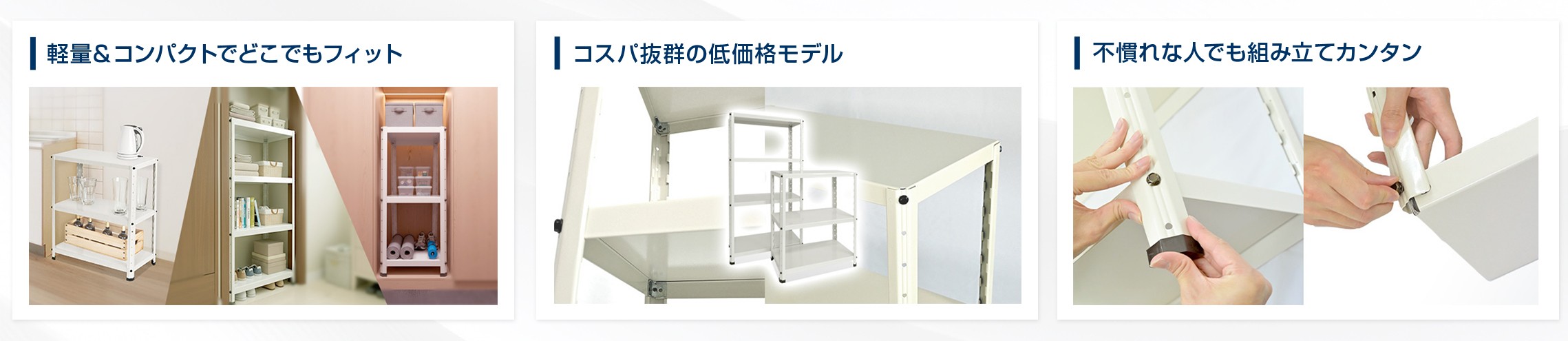 シュットラック