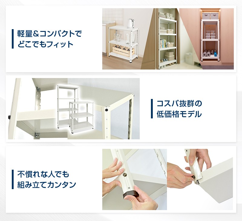 シュットラック