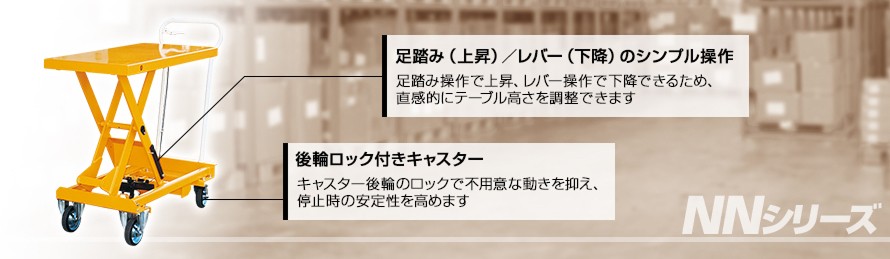 NNシリーズ