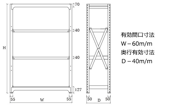中量スタンダードラック寸法図（500kg/段）