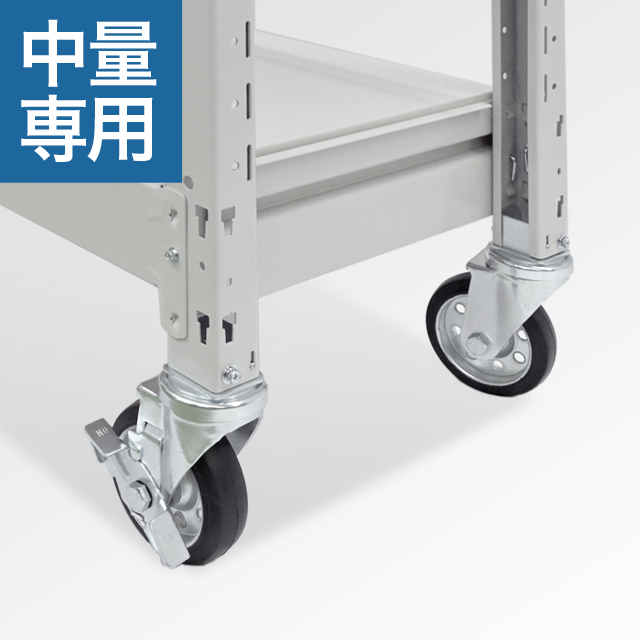 タイガーラックキャスターセット 一体型（4個入り・耐荷重300kg/500kgタイプ専用）YSシリーズ