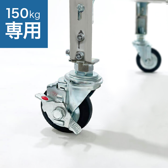タイガーラックキャスターセット（4個入り・耐荷重150kgタイプ専用）
