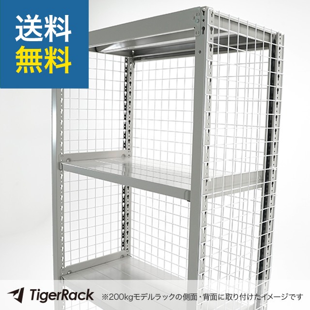 メッシュパネル（スチールラック取付用結束バンド付き）