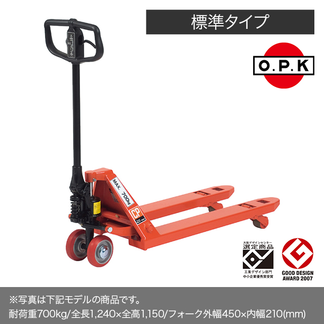 キャッチパレットトラック（標準） CP-15J-107