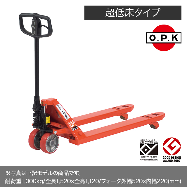 キャッチパレットトラック（超低床） CPL-10M-85